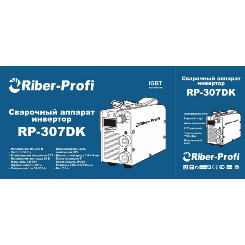 Сварочный инвертор Riber-Profi RP 307DK