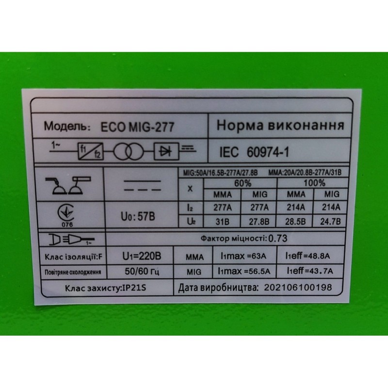 Зварювальний напівавтомат Edon ECO MIG 277