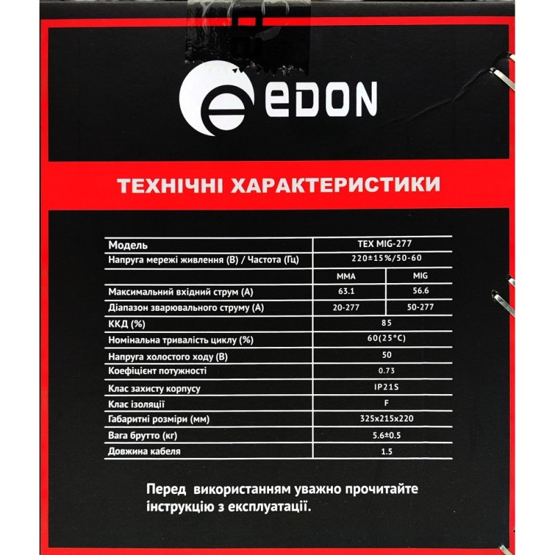 Сварочный полуавтомат Edon TEX MIG-277