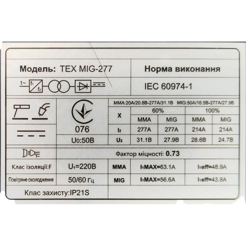 Сварочный полуавтомат Edon TEX MIG-277