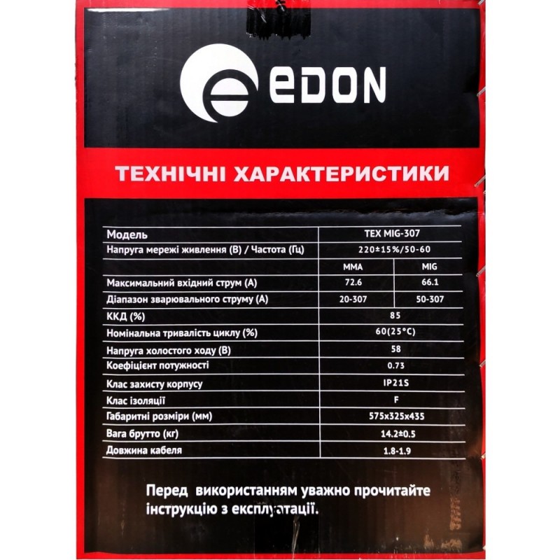 Сварочный полуавтомат Edon TEX MIG-307