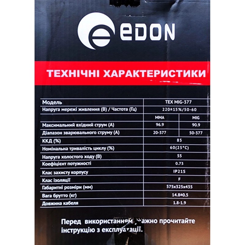 Зварювальний напівавтомат Edon TEX MIG-337
