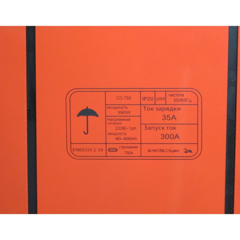 Пускозарядное устройство Edon CD 750