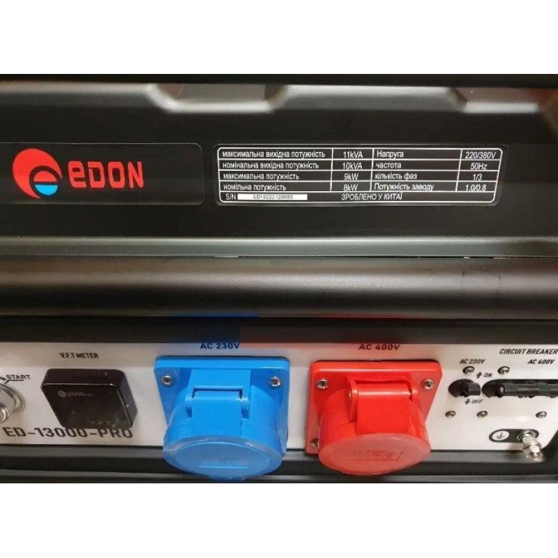 Бензиновий генератор Edon ED-13000 PRO 9.0 кВт