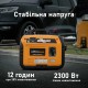 Инверторный генератор MaXpeedingRods MXR2300