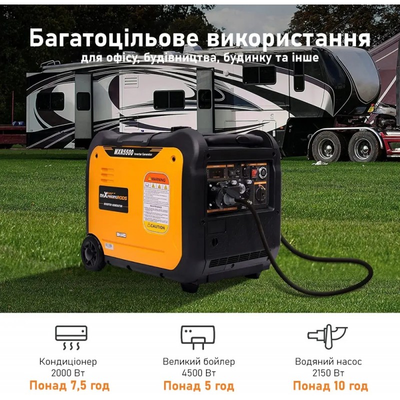 Інверторний генератор MaXpeedingRods MXR5500