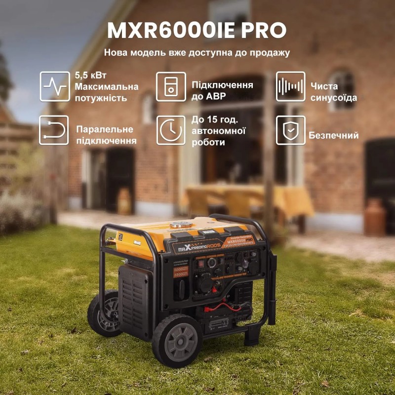 Инверторный генератор MaXpeedingRods MXR6000