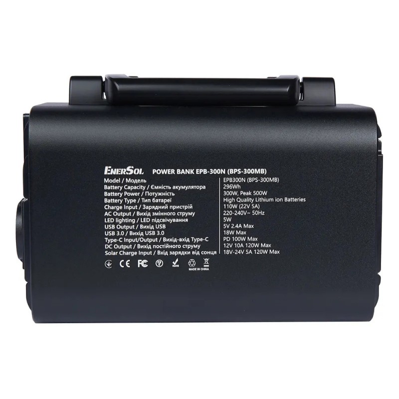 Портативна зарядна станція EnerSol EPB-300N