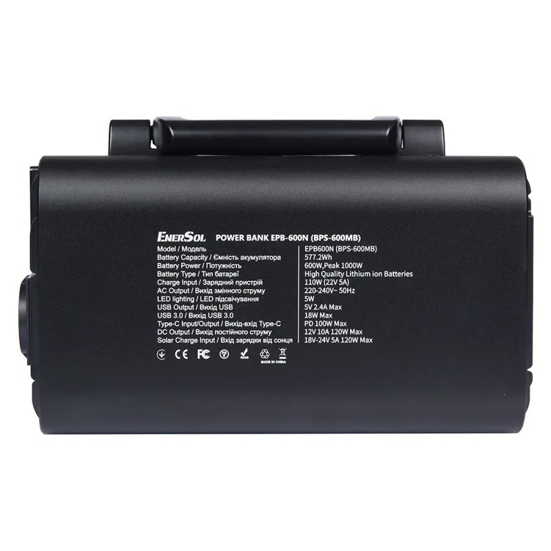 Портативная зарядная станция EnerSol EPB-600N